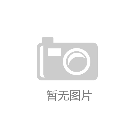  商业不动产REITs爆发式升温文商旅体展成为优化营商环境引擎