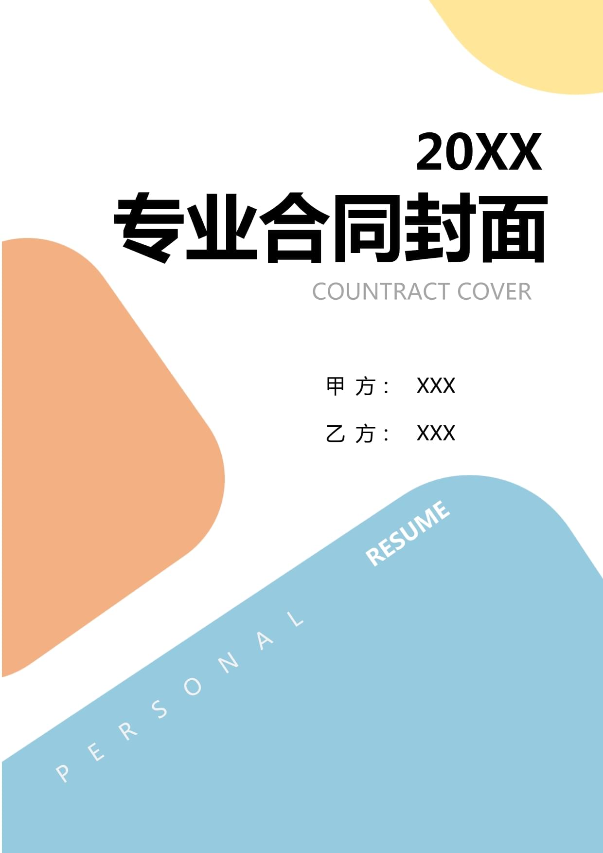  AI赋能丨AI当上建筑工地“大管家”——上海静安灵石社区上演