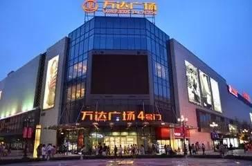  什么是真正的商业地产