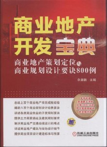  专访沙特最大商业地产商CenomiCentersCEO艾立笙