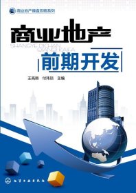  中国建筑：子企业承建胖东来梦之城商业综合体项目